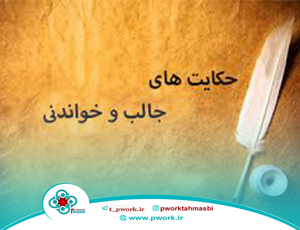 بهای تشخیص درست